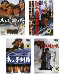 r4677新 男樹 DVD全4巻セット 原作.本宮ひろ志 - メルカリ