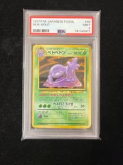 超希少PSA10!!＊ 遊戯王 ジャベリンビートル 初期 ＊世界20枚!! - メルカリ