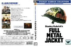 映画パンフレット 「フルメタル・ジャケット」 - メルカリ