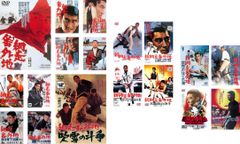 高倉健・菅原文太他 邦画DVD 17本セット☆現状品☆Y57 - メルカリ