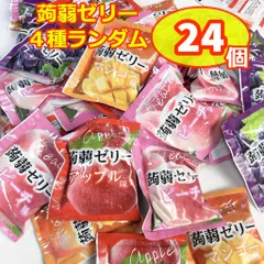 こんにゃくゼリー 蒟蒻ゼリー パウチ 小分け 4種 24袋 おやつ ピーチ グレープ マンゴー アップル りんご ブドウ 桃 コラーゲン 配合 ダイエット 食べ比べ 国産のサムネイル