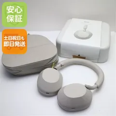 2026年最新】SoNy wh-1000xm5 シルバーの人気アイテム - メルカリ