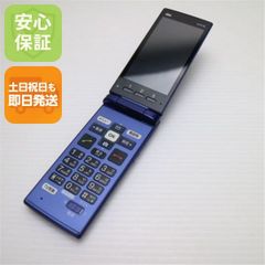 京セラ かんたんケータイ KYF38 ブルー au KDDI 4G LTE - メルカリ