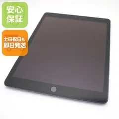 新品同様 iPad 第9世代 Wi-Fi 64GB スペースグレイ 本体 即日発送 土日祝発送OK あすつく 03000