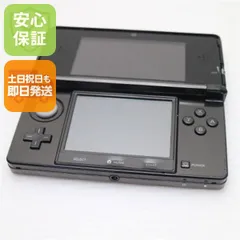 良品中古 ニンテンドー3DS コスモブラック 即日発送 game 任天堂 本体 土日祝発送OK 03000