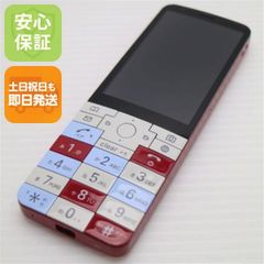 INFOBAR xv KYX31 NISHIKIGOI 本体 - メルカリ