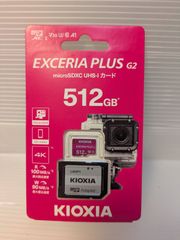セン様用KMUH-A001T EXCERIA PLUS microSDXC 1T - メルカリ