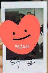 ATEEZ アチズ ヨサン サインポラ SignPolaroid YEOSANG - メルカリ