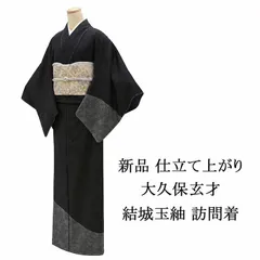 2026年最新】玄才の人気アイテム - メルカリ