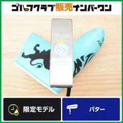 【数量限定モデル】ピレッティ MASTERY SERIES TESORA 2 パター 34.25インチ スチールシャフト マスター テソラ2 ピン型 ブレード型 のサムネイル