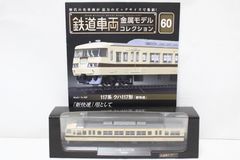 マイクロエース H-2-011 キハ40系-350番台 日高色未使用 - メルカリ