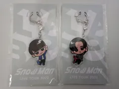 Snow Man LIVE TOUR 2022 Labo. すのチルぶら下がりシリーズ (アクリルキーホルダーver.) 2点セット 目黒/渡辺