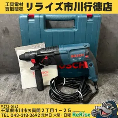 ボッシュ(BOSCH) ハンマドリル GBH2-26RE 【中古】【市川行徳店 