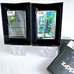 新品未使用】ZIPPO ジッポ 2個まとめ売り 超人ハルク HULK アメコミ 