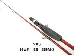 新品未使用】シマノ 炎月BB B69ML-S タイラバ ロッド - メルカリ