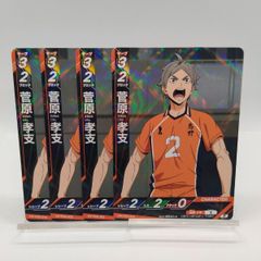 [R]스가와라 타카시 4장 하이큐 바보카 브레이크 최강의 도전자 / Haikyu!! Baboca BREAK Koushi Sugawara HV-P02