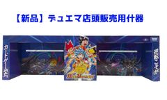 未使用】B2ポスター 遊戯王ラッシュデュエル オーバーラッシュパック4