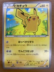 ピカチュウ ミラー ポケモンカード「夏フェス2017 参加賞」 - メルカリ