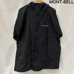 2026年最新】montbell メンズ ナイロンジャケットの人気アイテム