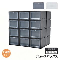 サンコー 折りたたみコンテナ(74L)×6段 出品B ※最上部用のフタつき
