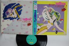 LP 애니메이션 우루 세이 야 츠라 Music Capsule 2 C25G0184 CANYON /00400