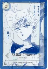 2026年最新】ジミーチュウ セーラームーン ネプチューンの人気アイテム