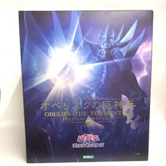 箱付き部品完品)重巧超大 オベリスクの巨神兵 特典台座付き - メルカリ