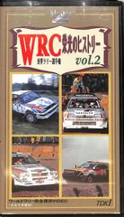 世界ラリー選手権 WRC 1999 Part5 VHS - メルカリ