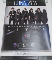 LUNA SEA '97-'98 カレンダー ポスター SUGIZO おまけ - メルカリ