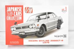 未開封 アシェット エクストラスケール 国産名車コレクション 1/18