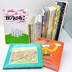 アンパンマン アニメギャラリー、他 計25冊セット フレーベル館 絵本