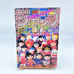 2026年最新】ジャンプ 1995 3-4の人気アイテム - メルカリ