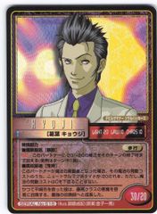 ベルセルク TCG ガッツ BK2 18/64 - メルカリ