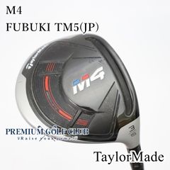 テーラーメイド M4 5W FUBUKI 純正シャフトSフェアウェイウッド - メルカリ