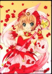 カードキャプターさくら トレーディングカード1枚（さくら） CLAMP