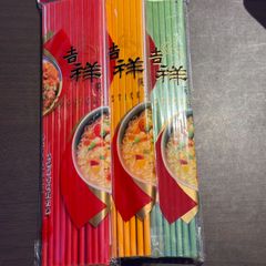 竹塗箸 10膳入 中西竹材工業 うめーし 沖縄箸 130膳 - メルカリ