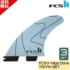FCS2 エフシーエスツー Yago Dora Signature PC Tri Fin Set ヤゴ