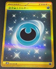 ポケモンカード 基本悪エネルギー sv4K UR - メルカリ