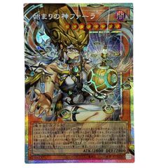 日版 遊戯王　始まりの神ファーラ　オーバーフレーム　プリズマ 遊戯王 アジア版 始まりの神ファーラ オーバーフレーム プリズマ 1枚