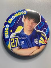 元ヴァンフォーレ甲府、現徳島ヴォルティス 宮崎純真選手 - メルカリ