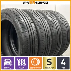 2026年最新】165/60R15 ec300の人気アイテム - メルカリ