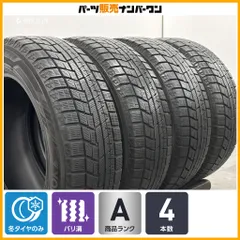 【バリ溝】ヨコハマ アイスガードiG60 205/60R16 4本 ノア ヴォクシー エスクァイア プリウスα SAI ステップワゴン MAZDA3 アクセラのサムネイル