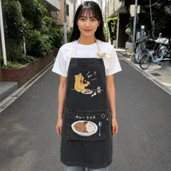 【AND PACKABLE】カレーライス エプロン(83247)のサムネイル