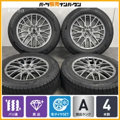【美品 バリ溝】エクシーダー 17in 7J +38 PCD114.3 ネクセン WINGUARD ice SUV 225/65R17 RAV4 ハリアー CX-5 CX-8 レクサス NX 即納可能のサムネイル