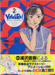 2026年最新】yawara dvdの人気アイテム - メルカリ