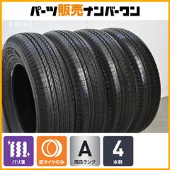 2026年製 バリ溝】ダンロップ e.SPORT MAXX 235/45R19 4本セット