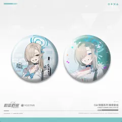 2026年最新】一之瀬アスナの人気アイテム - メルカリ