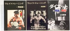 レスリングが、総合格闘技がメキメキ強くなるこれが「木口式
