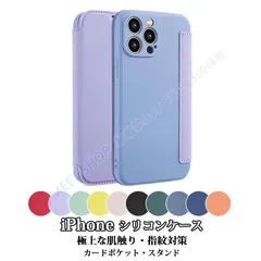 iPhone 15 スマホケース 手帳型 耐衝撃 シリコン 薄型 iPhone15 14 13 12 11 Pro Max Plus カバー カードポケット付き 一体型 高品質 素材 iPhone 13 12 Mini CSJK528P357