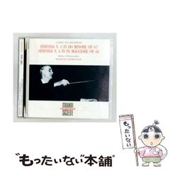 Barlowe's Inferno 初版 - メルカリ